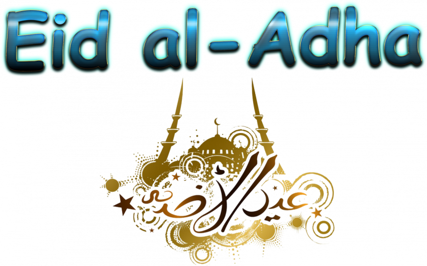 Eid al Adha free pic accessories accessory chandelier lamp transparent png
