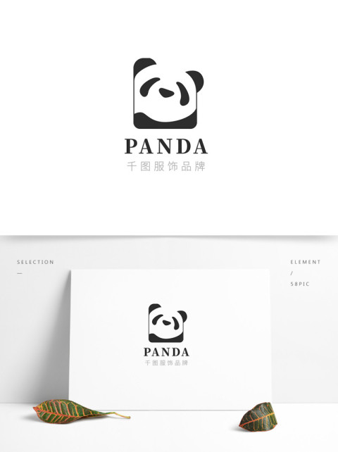Panda logo vector material panda PNG Free Download