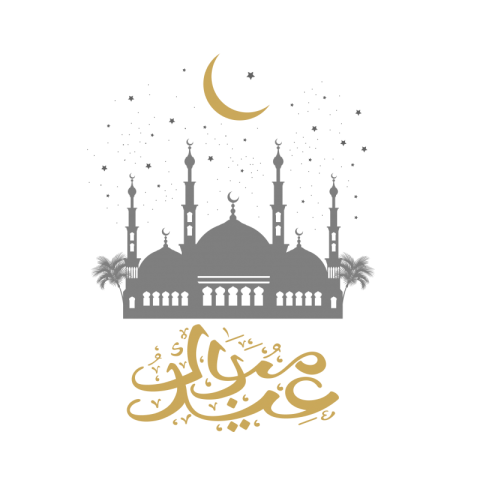 Eid mubarik logo png free download