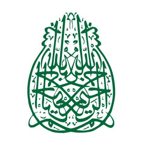 HD unique Arabic Bismilla Design PNG Icon