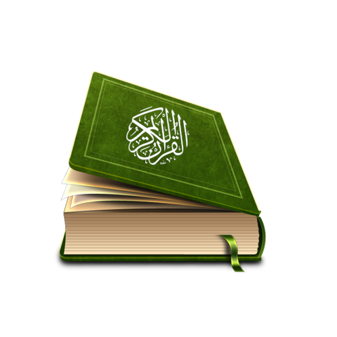 Al quran islamic book png free download