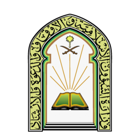 Islamic Education Icon PNG Stock Vector PNG Transparent