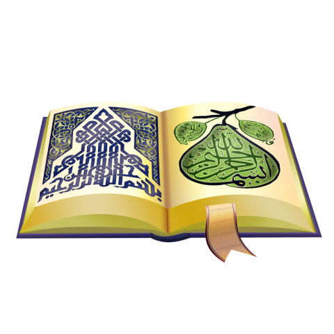 Best Vector Graphic Design Holy Quran PNG Photo