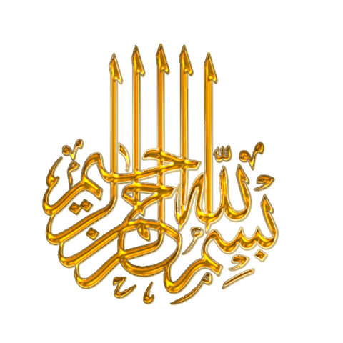 Bismilla Islamic Symbol PNG Royalty Vector Art