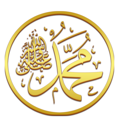 Best Illustration Stock Arabic circle  Name Muhammad PNG Transparent