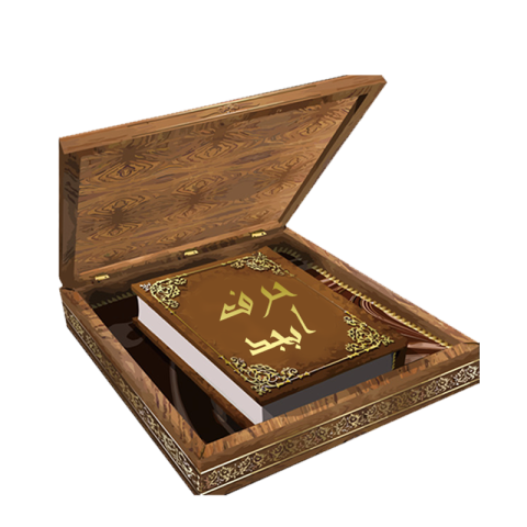 Free Download Quran, islamic, book , holy, arabic muslim Book PNG Image