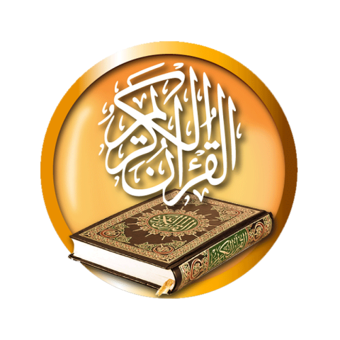 Islamic Best Holy Book Royalty Clipart PNG Free Download