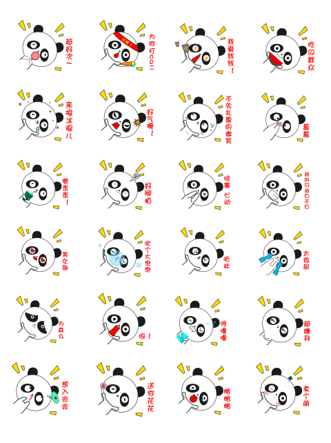 Cartoon little panda oblique funny PNG Free Download
