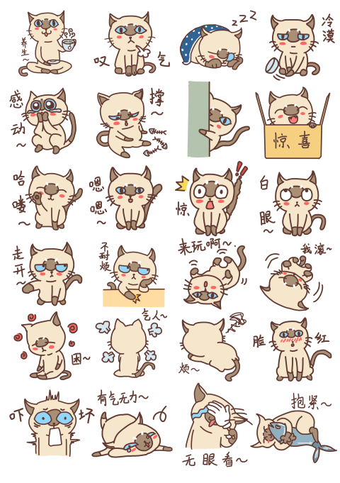 Emoticon  cat illustration cat PNG free Download