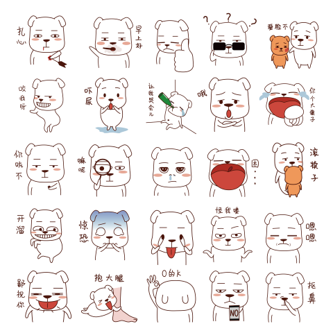Dog expression pack cartoon emoticon Free Download
